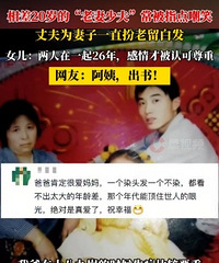 �����ٷ����20�곣��ָ�㳰Ц����һ��26�����ű��Ͽ�����