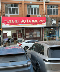 ����¥��չ��������������