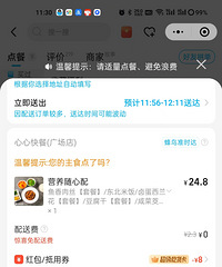 ���˵���ͣ���Ʒû����ǰ�ḻ��