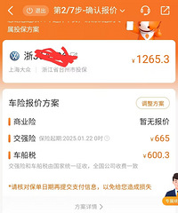 1�·���ĳ�������˰600���ǲ���12���������յ�ԭ��