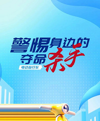 18���к���6�ֵ綯����12�����ʱ��ը������7����������