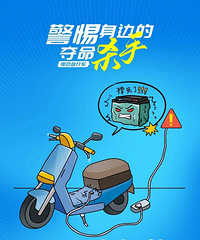 18���к���6�ֵ綯����12�����ʱ��ը������7����������