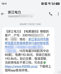 �������µ�Ѷ����˵�������ÿ���¶���0.78Ԫһ�ȵ�