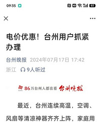 �������µ�Ѷ����˵�������ÿ���¶���0.78Ԫһ�ȵ�