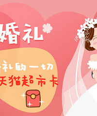 ������ı����嵥����50Ԫè������