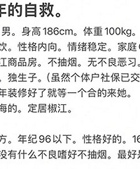 94������186��������������ȶ�