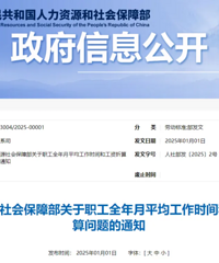 �¹�������룡���깤�ʼ��㷽ʽ����