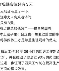 ��4��3�ĺô��Ѿ����ֳ����ˡ���