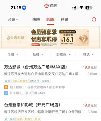 ���ڽ��ˣ��ػ�19.9Ԫ��̨���Ѿ���ʼ......