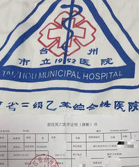 ����1��ĺ��ӣ��γ�Ѫ������