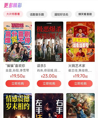 ���ڽ��ˣ��ػ�19.9Ԫ��̨���Ѿ���ʼ......