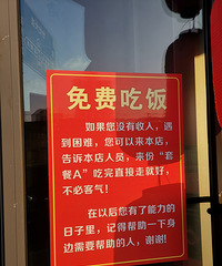 �������ʲô��30Ԫ����ȯ���˸���ʳ