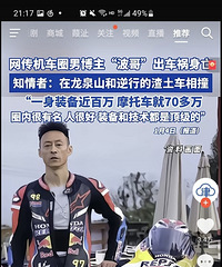 ������ը��Ħ�г��ľ�ͷ��ʲô���ɷ�ȥ�����棬����������