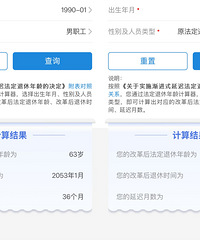 灵活就业每月缴纳1371元的90后,一起来算账