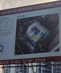 ɭȻ�������׶�԰����