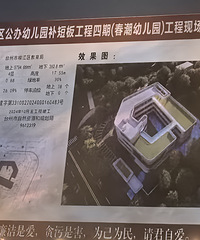 �����׶�԰������