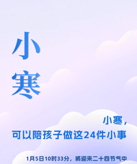 С���󣬿����㺢������24��С��