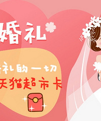 ������ı����嵥����50Ԫè������