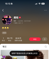 �����ҷ��ĵ�Ǹ��֪������¹�϶�ƽ̨�˺ű���ֹ��ע��