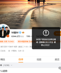 �����ҷ��ĵ�Ǹ��֪������¹�϶�ƽ̨�˺ű���ֹ��ע��