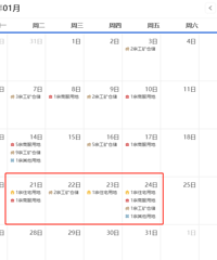 ����Ԥ�棬1�·�̨�ݹ�����3����լ�ؿ飡����������