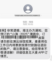 Ʊ��������̨���ⳡ�ݳ���ȡ����