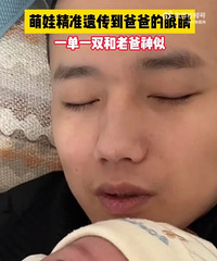 ���޾�׼�Ŵ����ְֵĵ�˫�ۣ��Ͱְ�ͬ��һ������