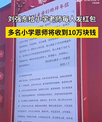 ��ǿ�����Լ�Сѧ��ʦÿ�˷�10���ֽ�