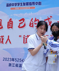 �ٿ���̨��4��ѧУ���϶�Ϊ�㽭ʡ��Сѧ��������һ��վ