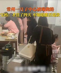 ���ף�Ů����ס��������4���ϰ�����