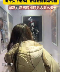 С����µ��ݹ������Ž�����꾪ϲ��̫���ˣ�