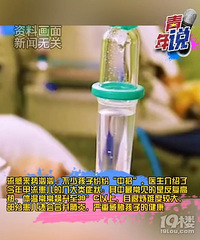 ��ͯ��ʹ����������������Ǽ���