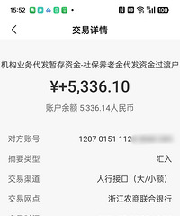 ��������ݽ��ȥ����977.44Ԫ��������ô����