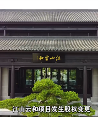 ���Ž�ɽ�ƺͱ�����ӹ��ʽ�ɽ�ƺ���