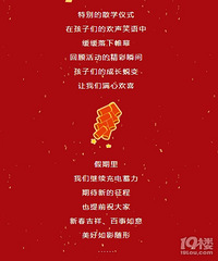 �����Ѿ����׶�԰�ż��ˣ�