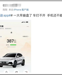 ͻ����������߷壬���ǵ�App���Ʊ������������߿�����