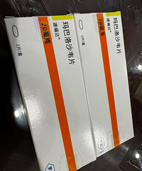 ������ҩ���250��һ�У�һ�о�������