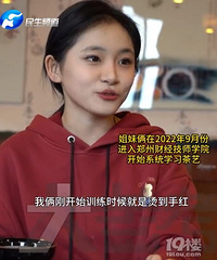 17��˫��̥ѧ�ݲ豻���ɣ���ĸ֧��