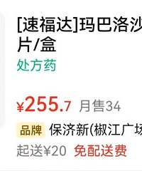 ������ҩ���250��һ�о����� �б�Ҫ����