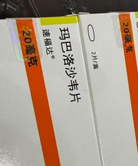 ������ҩ���250�������