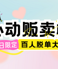 ��ѱ�����ͬ�ǵ����ٽ����������ѵ���