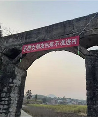 �ز��˴壬զ��