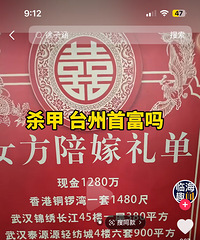 ������ѿ��ˣ��׷ױ�ʾҪ��̨�ݵ�Ů��