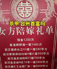 ̨�����Ů������񵥻��ˣ��ֽ�1280�򣡷���8��