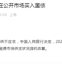 ���о����׶�����ͣ�ڹ����г������ծ��������ʲôӰ����