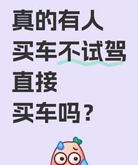 �������򳵲��Լ�ֱ������Ҳ��֪���ϲ����ʣ�ֻ֪��ϲ��ϲ��