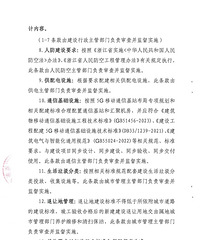 43000��Ԫ��̨����һ�ƽ�ؿ�ɹ��ĳ�