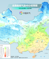 ���������̨��ǰ����ů�����ݽ�������֮���ݻ���ѩ��