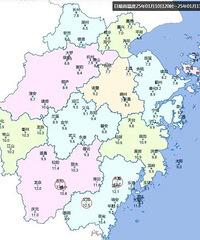 ���������̨��ǰ����ů�����ݽ�������֮���ݻ���ѩ��