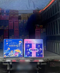 ����6�ˡ��ս�1906�䣡̨����Щ����ǧ�����